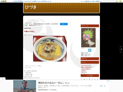 麺肴ひづき(日本、〒390-0874長野県松本市大手4丁目6−3)