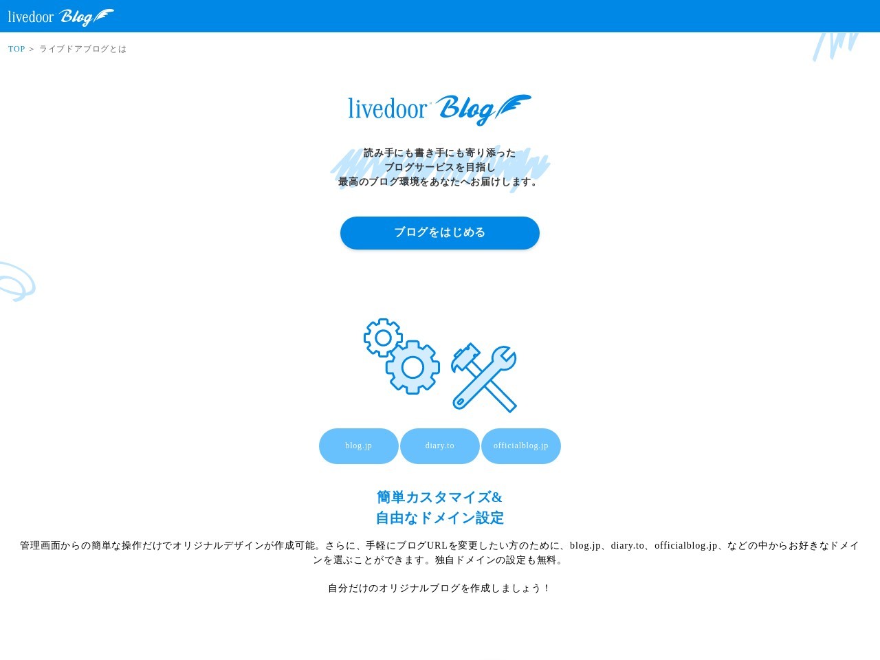 来々軒(日本、〒394-0027長野県岡谷市中央町１丁目２−８)