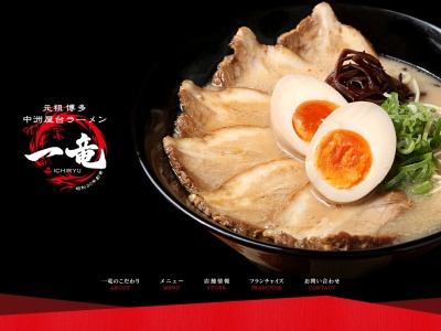 天神 (野菜ラーメン)大垣店 (福岡県産小麦100%使用自家製麺)&マヨたこ(たこ焼き)(日本、〒503-0015岐阜県大垣市林町7丁目831−1)