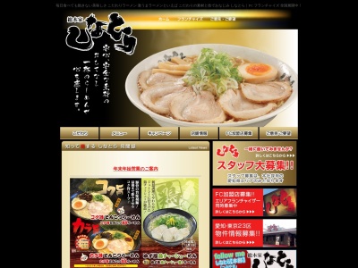 しなとら 多治見店(日本、〒507-0054岐阜県多治見市宝町9丁目23−1)