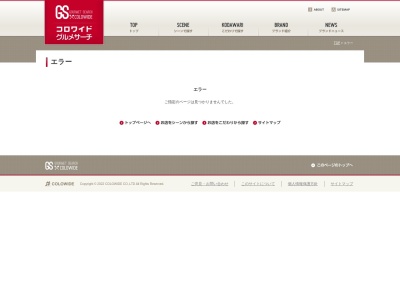 にぎりの徳兵衛 美濃店(日本、〒501-3744 岐阜県美濃市(その他) 段町137-3)