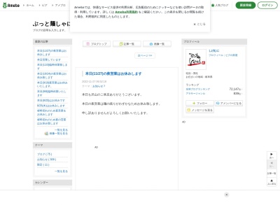 ぶっと麺しゃにむに(日本、〒501-0461岐阜県本巣市上真桑2224−1)