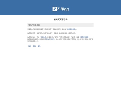 華萬(日本、〒437-0065 静岡県袋井市堀越3丁目5−7)