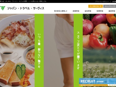 豊橋ステーションビルカルミア 1F三河開化亭(愛知県豊橋市花田町字西宿)