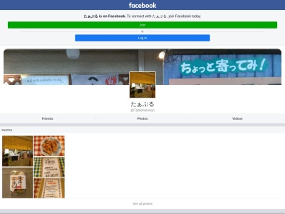 ぎょうざ(愛知県碧南市住吉町4-95)