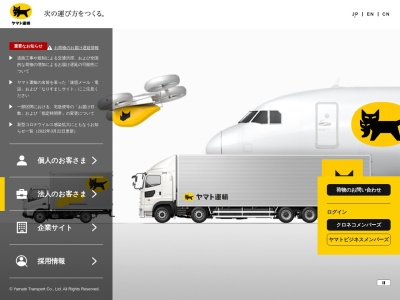 やまと(日本、〒441-1631愛知県新城市豊岡田ノ嶋１８−１)