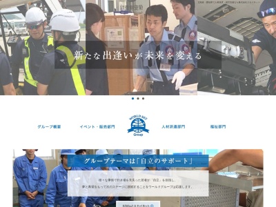 北海道夕張らーめん(日本、〒476-0002愛知県東海市名和町戸石１３)