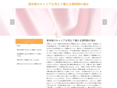 ごまめ家新川店(日本、〒452-0908愛知県清須市寺野美鈴１９)