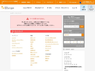祇園らぁ~めん京(日本、〒520-2551滋賀県蒲生郡竜王町薬師砂山1178−694三井アウトレットパーク滋賀竜王店)
