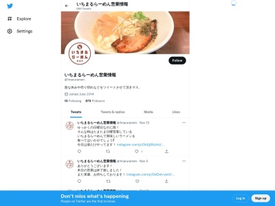 いちまるラーメン(日本、〒553-0006 大阪府大阪市福島区吉野２丁目１３−７)