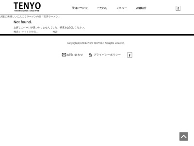 天洋 大正橋店(日本、大阪府大阪市大正区三軒家東1-1-1)