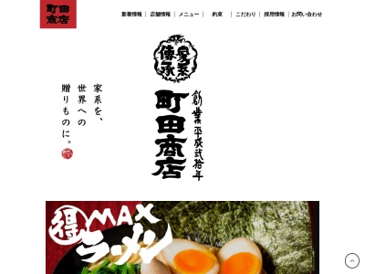 四天王 道頓堀店(日本、〒542-0071 大阪府大阪市中央区中央区道頓堀１丁目７ 道頓堀１丁目７−２５ タカコ第五ビル 1F)