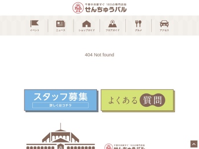 熊五郎千里中央パル店(大阪府豊中市新千里東町1-3-7)