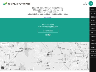 一作寝屋川店(大阪府寝屋川市川勝町13-1)