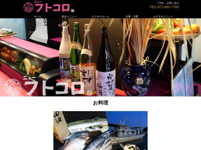屋台ドリアンチョップ(日本、〒576-0033大阪府交野市私市３丁目１１３２−３)