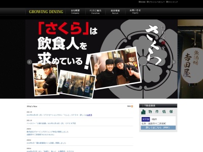 ラーメン丸十 姫路砥堀店(670-0802 3 697, 砥堀 姫路市 兵庫県 670-0802 日本)