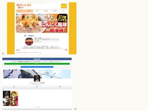 ラーメン屋