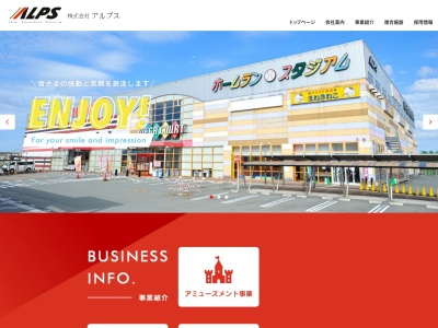 ランキング第16位はクチコミ数「0件」、評価「0.00」で「いせや加古川店」