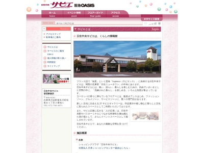 ぎんざん(日本、〒666-0261 兵庫県川辺郡猪名川町松尾台１丁目２−１ 日生中央サピエ 1F)