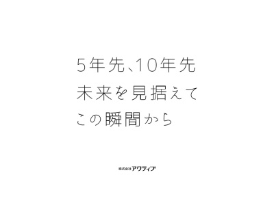 らーめん五歩(日本、〒680-0861鳥取県鳥取市新105)