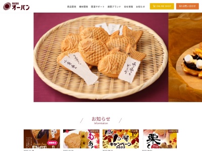 グッディーズ(日本、〒694-0044島根県大田市長久町土江９７)