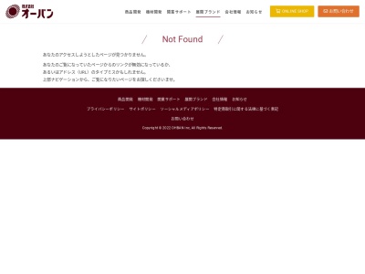 グッディーズ 大田店(日本、〒694-0044島根県大田市長久町土江９７)