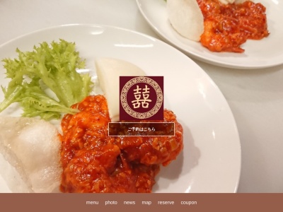 中華料理 宝来園(日本、〒692-0011島根県安来市安来町明治町1622)
