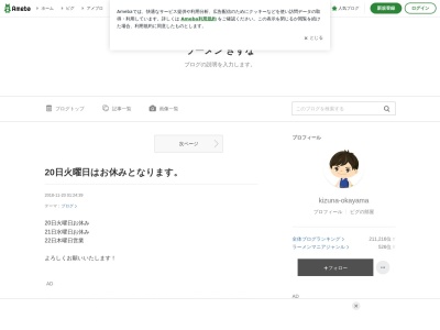 ラーメン きずな(日本、〒700-0815岡山県岡山市北区野田屋町1丁目2−16)