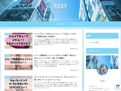 長崎ちゃんめん 岡山総社店(日本、〒719-1156岡山県総社市門田215−1)