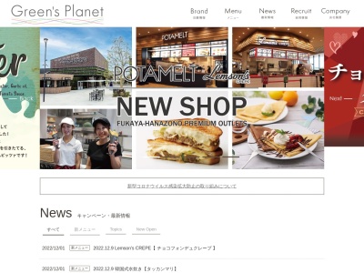 らーめん亭新見サンパーク店(日本、〒718-0013岡山県新見市正田４３３−６)