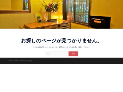 らーめん千の風 広島店(日本、〒730-0032広島県広島市中区立町4−18)