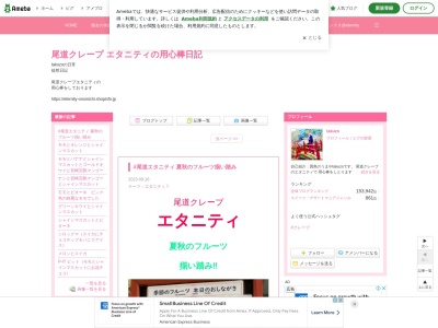 因島産直センター 「うまや」(日本、〒722-2102広島県尾道市因島重井町2240)