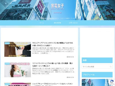 長崎ちゃんめん 周南周陽店(日本、〒745-0823山口県周南市周陽2−16−1)