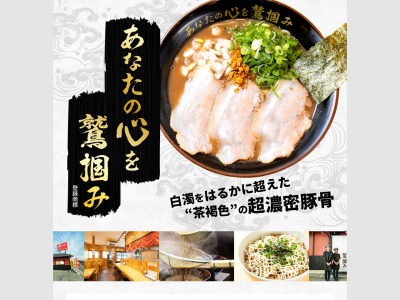 あなたの心を鷲掴み(日本、〒834-0075 福岡県八女市立花町原島１２９)