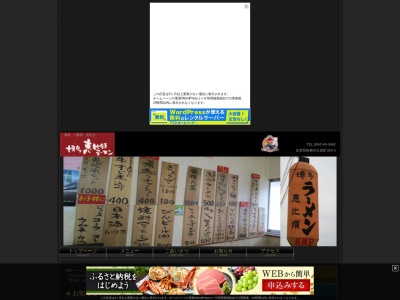 博多ラーメン 恵比須(日本、〒841-0083佐賀県鳥栖市古賀町３１９−３)