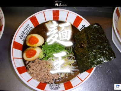麺王フレスポ福田店(長崎県長崎市小浦町714-8)