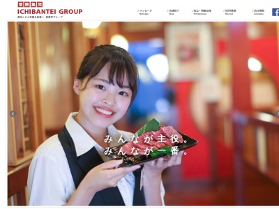 壱番亭(日本、〒859-2412 長崎県南島原市南有馬町乙 長崎県南島原市南有馬町乙2372-2)