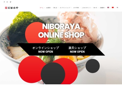 にぼらや西銀座通り店(日本、〒860-0803熊本県熊本市中央区新市街２−２)