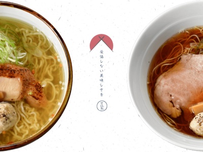 九品寺麺処てしお塩ラーメン専門店(日本、〒862-0976熊本県熊本市中央区九品寺1丁目５−４１キャナルハウス)