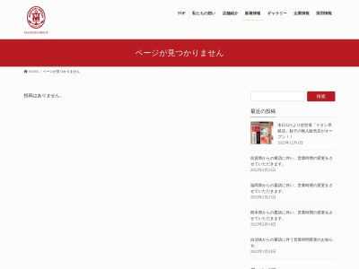 威風堂々 松橋店(日本、熊本県宇城市松橋町曲野１５２)