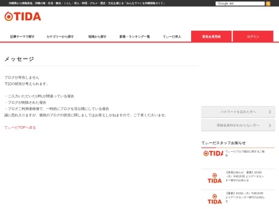 北海道ラーメン帯広ロッキー那覇店(日本、〒902-0065沖縄県那覇市壺屋2丁目23−24)