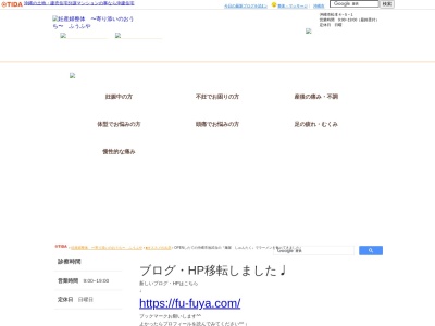 麺家 しゅんたく(日本、〒904-2151沖縄県沖縄市松本６丁目１４−９)