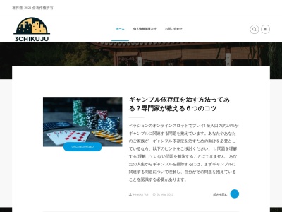 つけ麺GT(日本、〒904-0102沖縄県中頭郡北谷町伊平458−1イーグルロッヂ)
