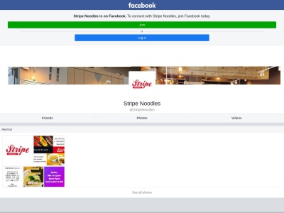 ストライプヌードルズのクチコミ・評判とホームページ