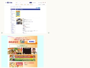 リサイクル屋