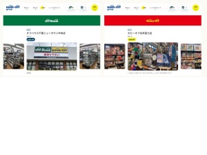 リサイクル屋