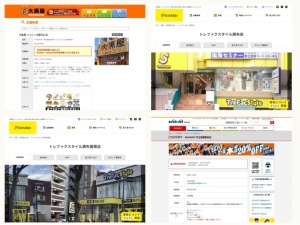 リサイクル屋