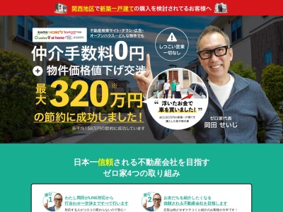 買取龍馬くん池田店(金買取ブランド買取切手買取ダイヤ買取古銭買取ロレックス買取)(大阪府池田市菅原町6-5池田駅前ビル)