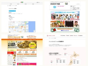 リサイクル屋