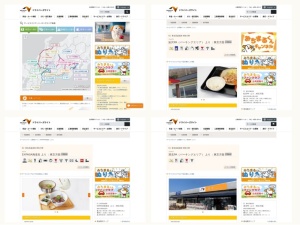 サービスエリア・パーキングエリア